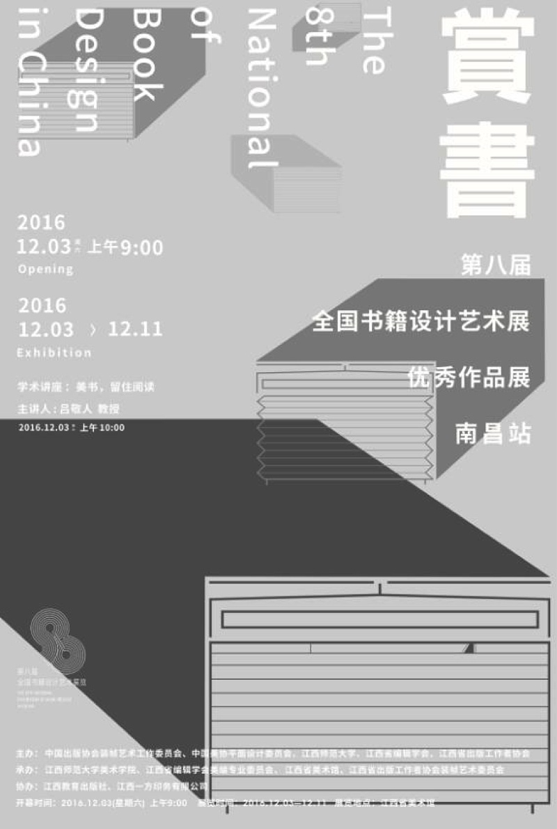 025165586e1844a8012060c8930068.png@800w_1l_2o_100sh.jpg