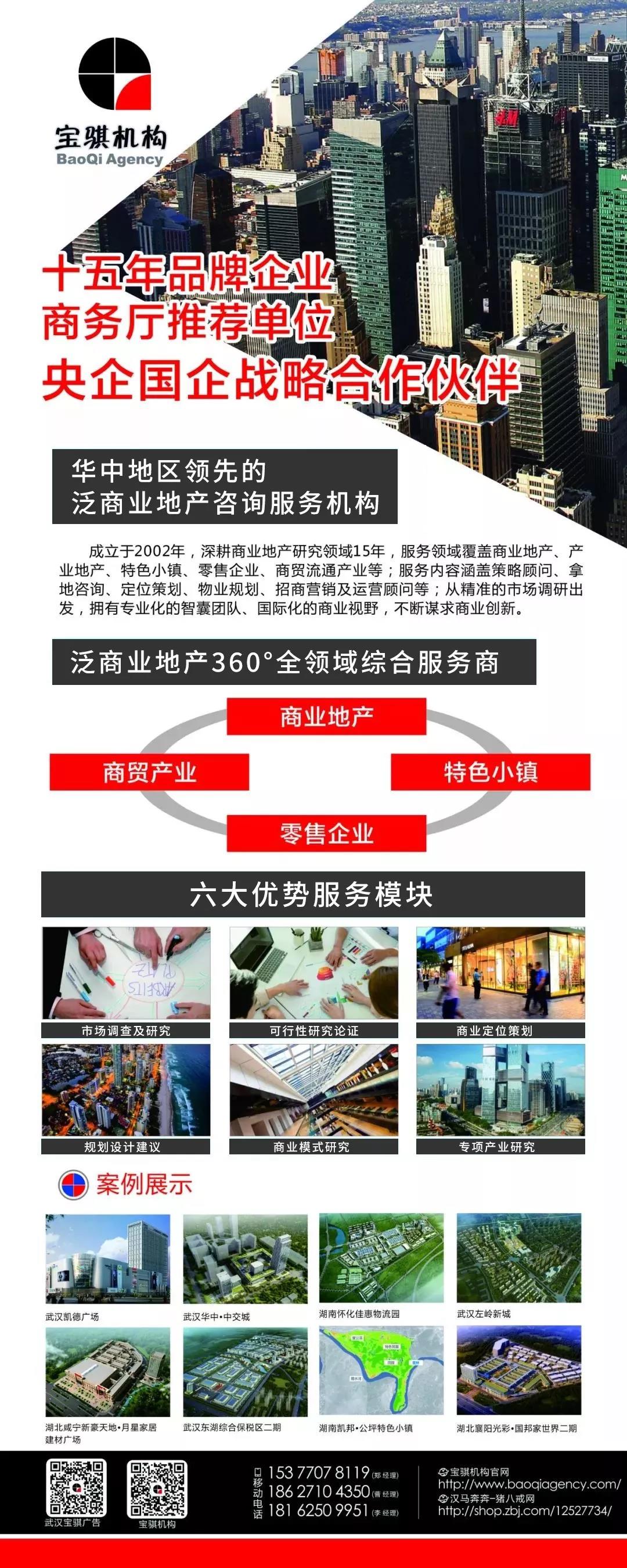 微信圖片_20180115094146.jpg