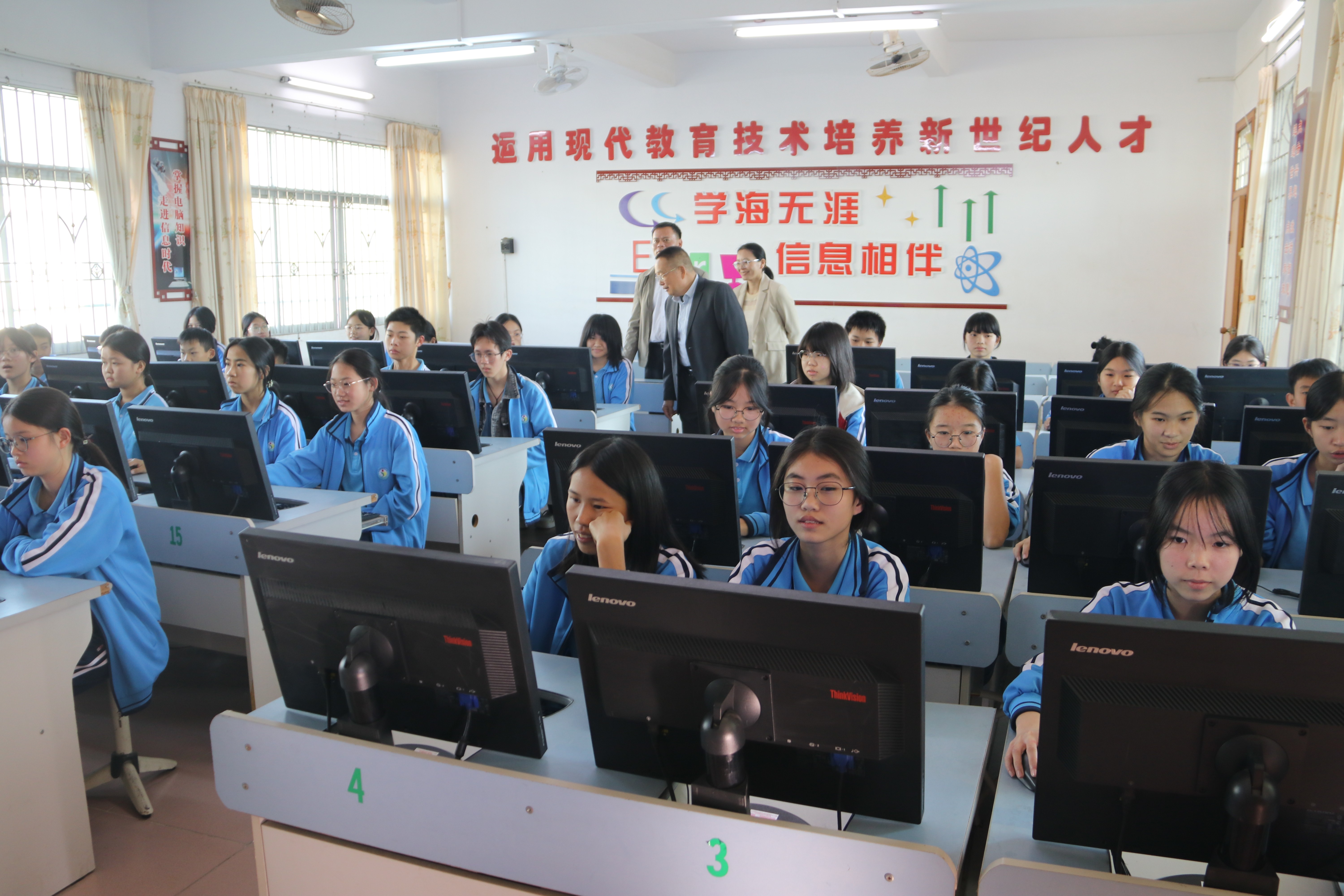 第二百三十期至二百三十一期“綠色愛心電腦教室”標準電腦41套（博時基金管理有限公司）