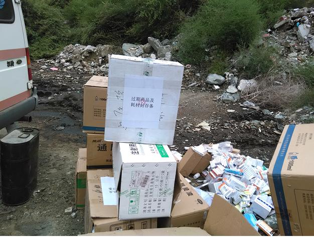 過期的藥品銷毀流程是什么？