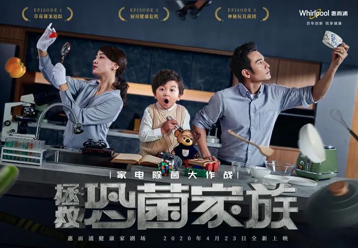 懸疑風廣告，請問你為何如此優(yōu)秀？